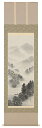 掛け軸 掛軸(かけじく)水墨山水(桜井 正信)全国送料無料無料 代引き手数無料 新品掛け軸 専門店 通販