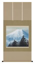 掛け軸 掛軸(かけじく)霊峰富士(稲垣 雅彦)全国送料無料無料 代引き手数無料 新品掛け軸 専門店 通販
