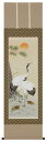 掛け軸 掛軸(かけじく) 鶴亀(藤沢 寿峰)全国送料無料無料 代引き手数料無料