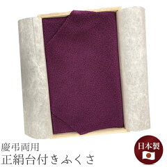 https://thumbnail.image.rakuten.co.jp/@0_mall/wazakkahonpo/cabinet/out/komono/take-027014001-hk-1.jpg