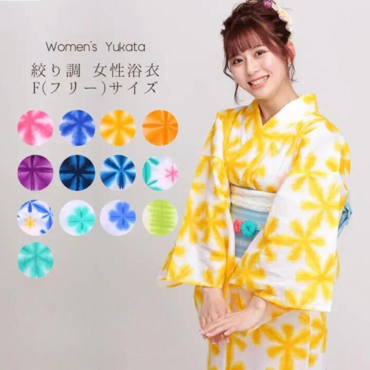  䂩 wl i yukata YUKATA Ȗ i蒲 FTCY t[TCY ԕ   aVy  킢 YUKATA  čՂ Ղ