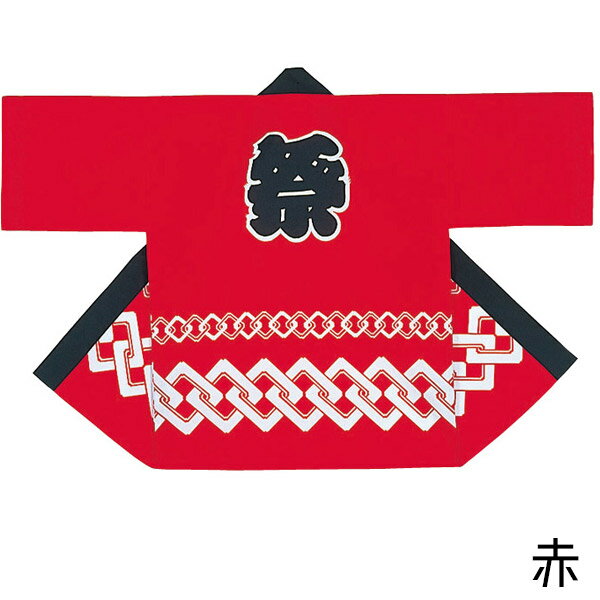 祭袢天 法被 袢纏 天竺反応染料捺染 帯付 S寸 中学生用 はっぴ はんてん "祭袢天法被袢纏天竺反応染料捺染帯付S寸中学生用"