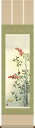 掛け軸 掛軸(かけじく)尺三幅 南天福寿(田村 竹世)花鳥画 冬用掛軸 冬柄 厄除け 受注後生産商品