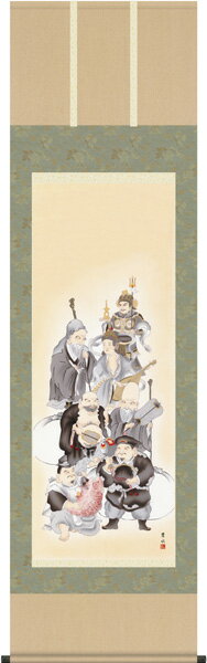 掛け軸 掛軸（かけじく）慶祝画 七福神（緒方 葉水）全国送料無料無料代引き手数料無料 受注後生産商品