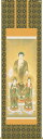 掛け軸 掛軸 仏書画 阿弥陀三尊仏(高見 蘭石)?新品掛軸(かけじく)販売受注後生産商品