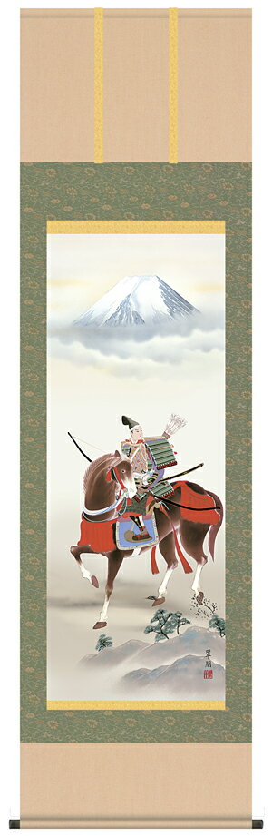 掛け軸 掛軸（かけじく）[尺五立]馬上武者（鈴木 翠朋）全国送料無料無料 代引き手数料無料 武士 武者 端午の節句 こどもの日 初節句お祝い 受注後生産商品"[尺五立]馬上武者（鈴木翠朋）"