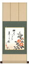色紙掛け 花鳥画 冬飾り 椿 紙色セット 八坂緞子色紙掛 受注生産品