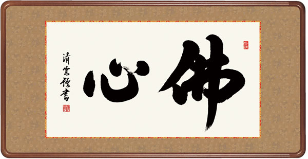 ʩ٨ۡ¼ʻˡǿ93߹⤵48cmʩ٨ۡ
