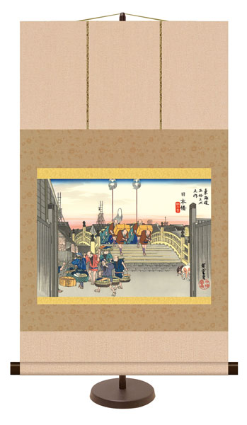 店長の一言コメント日本橋、京都、そしてその間に設けられた53の宿駅を描いた浮世絵のシリーズ。次々に変わる景色、季節、時間、行き交う人々の生き生きとした営みを描いた歌川広重の名作です。 高精細巧芸画（手彩補色） 世界の有名美術館がレプリカを制作するため採用している最先端ジグレ版画技法で特製新絹本画布に表現し、最終仕上げは手彩色による補色が 加えられ、リアル感を醸し出しています。空気中の光やオゾンなどに分解されにくい対侯性を備えており、時間が経っても色調が変化しにくく、美しさ が変わりません。 ※こちらの商品は受注後生産商品です。納期として10日程お時間がかかります。 ※特製の化粧箱に入れてのお届けとなります（桐箱はついておりません）※風鎮サービスの対象外となります。■作家歌川　広重■サイズ約44.5cm×75cm■表装裂■軸先合成樹脂