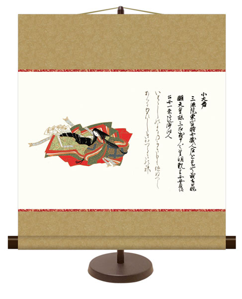 和風モダン掛け　歌仙図　岩橋の夜のちぎりも絶えぬべし　明るくわびしきかつらぎの神　佐竹本　三十六..