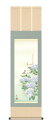 掛け軸 西尾 香悦(三美会) 紫陽花 尺三立幅44.5×高さ約164cm 四季花鳥揃 受注生産品 全国送料無料 代引き手数料無料