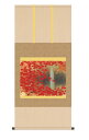 掛け軸 川端 龍子 虹の如く 尺五横幅54.5×高さ約115cm 名画複製画