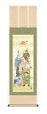 掛け軸 緒方 葉水(清瀧会) 七福神 尺三立幅44.5×高さ約164cm 縁起画 七福神 受注生産品 全国送料無料 代引き手数料無料