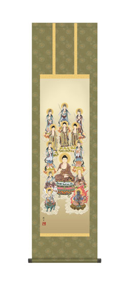 掛け軸　永井　暁月（暁山会）　十三佛　尺三立幅44.5×高さ約164cm　仏事画　十三佛　