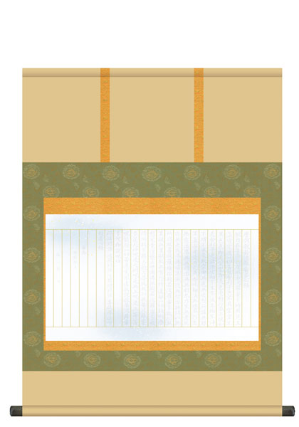 納経集印掛軸　写軸経　本格表装掛軸タイプ　b　"受注生産品""納経集印写軸経本格表装タイプb"