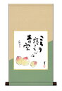 色紙掛け 種田 山頭火 桃 紙色セット 平安純綿デザイン色紙掛 受注生産品