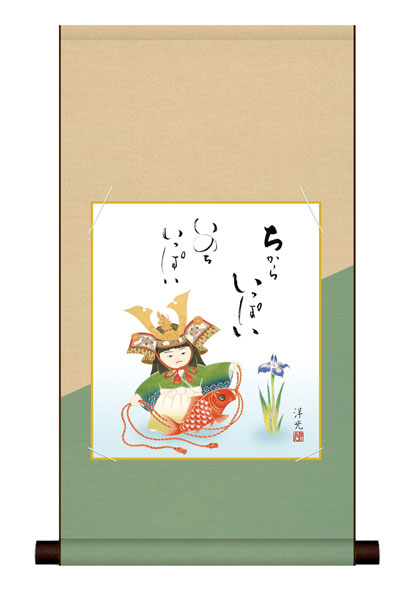 色紙掛け 端午の節句画 大成兜 紙色セット 平安純綿デザイン色紙掛 "受注生産品""画大成兜紙色セット平安純綿デザイン色紙掛"