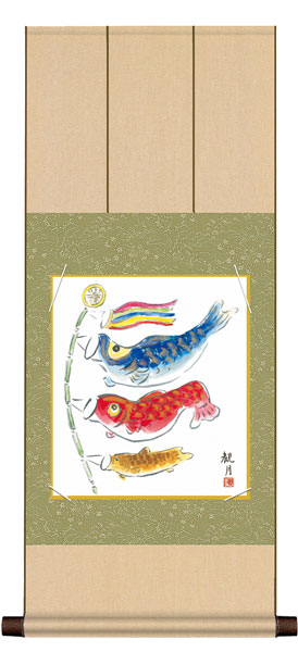 色紙掛け 端午の節句画 こいのぼり 紙色セット 八坂緞子色紙掛 "受注生産品""画こいのぼり紙色セット八坂緞子色紙掛"