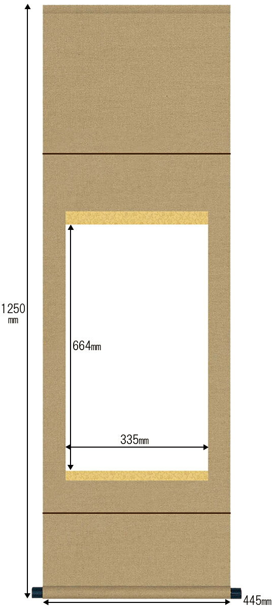 掛け軸 無地 白紙 作品展 展覧会用に表装の手間いらずの優れもの白抜趣彩軸 半折1 2 純綿丸表装受注後生産商品 ?掛軸送料無料 代引手数料無料?