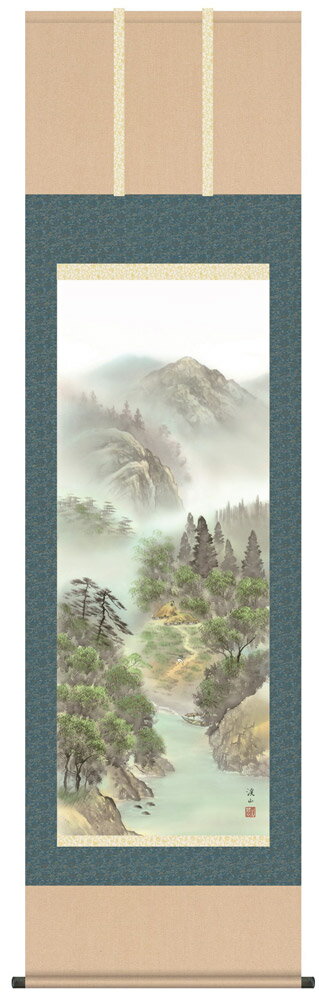 掛け軸 掛軸 山河水明(彩色山水) 伊藤渓山 尺五立（54×190cm）絵や表装を大幅リニューアル かけじく送料無料 代引手…