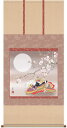 掛け軸(掛軸)お雛さま 紫式部(西尾 香悦)?掛軸(かけじく)送料無料受注後生産商品
