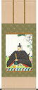 掛け軸 掛軸(かけじく)天神(小野 洋舟)端午の節句 こどもの日 初節句 お正月 天神様 全国送料無料無料 代引き手数料無料 受注後生産商品"天神(小野洋舟)"