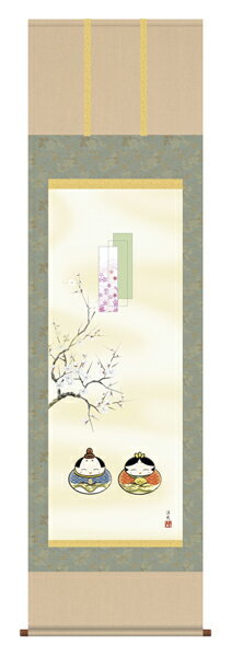 掛け軸 販売 お雛さま 雛人形 だるま雛（井川 洋光）?掛軸（かけじく）送料無料受注後生産商品