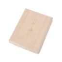 風呂敷 贈答用 木箱二四巾・三巾(約90cm~103cm)用結婚御祝 長寿御祝 出産内祝 ギフト 内祝 結婚祝 お祝い 長寿 引出物"木箱二四巾・三巾(約90cm~103cm)用御祝御祝"