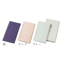 ふくさ 袱紗 金封ふくさ 慶事用 弔事用 化粧箱入り 箱入 紫 ピンク グレー 20.5×12cm 単品 女性 レディース ギフト 贈り物 お祝い