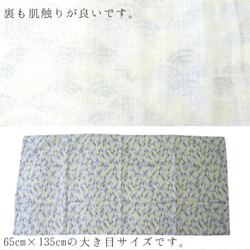 【メール便送料無料】日本製 ガーゼバスタオル ガーゼ3重合わせ 全4柄 9種 梅の花 青海波 富士山 菊の花 65cm×135cm 速乾タオル ガーゼタオル 湯上がり わらかガーゼ 綿100％ 通気性【メール便対応】