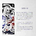 wazakkahonpo:10024584のサンプル画像2