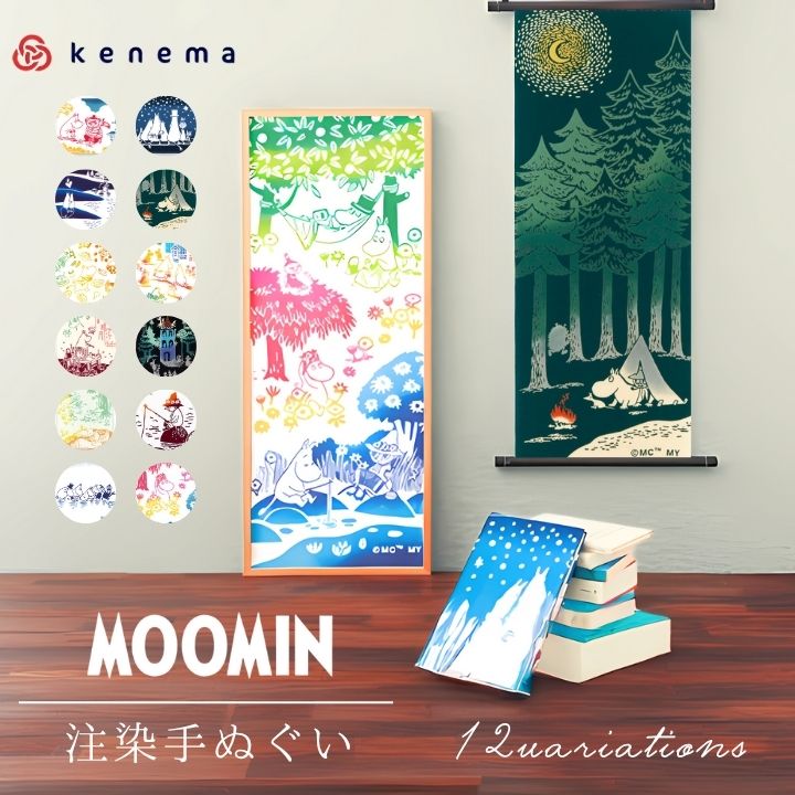 ムーミン 手ぬぐい てぬぐい 手拭い ロマンス フード ムーミンママ&落書き スナフキン&キャンプ ムーミン＆マリン ムーミン＆星空 お家へ帰ろう ムーミンコラボ 日本手拭い 注染手ぬぐい 注染 MOOMIN 綿 綿100％ 約35×90cm "ムーミン 手ぬぐい"のサムネイル