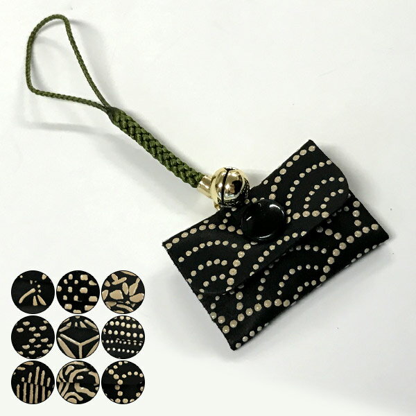 根付 ストラップ 本印伝二福神おまもり根付 全9種 黒 本鹿革 本漆染 大黒神 恵比寿神 【メール便対応】【ギフト不可】