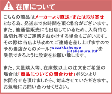民芸家具 食卓セット 180 全国送料無料 代引き不可 机・椅子・ベンチのセット メーカー直送玄関渡し