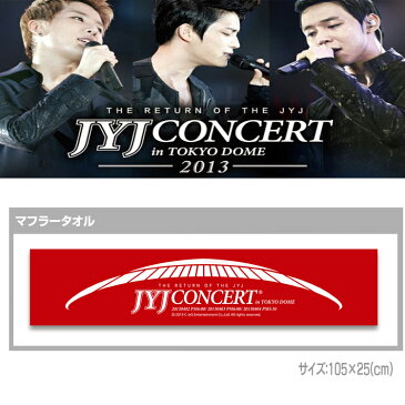 JYJ 東京ドーム公式コンサートグッズ☆スローガンタオル　ジェジュン☆