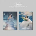 【セール】クォン・ウンビ KWON EUN BI 2集 ミニアルバム Color 2種 (A ver. B ver.) IZ*ONE アイズワン クォンウンビ ...
