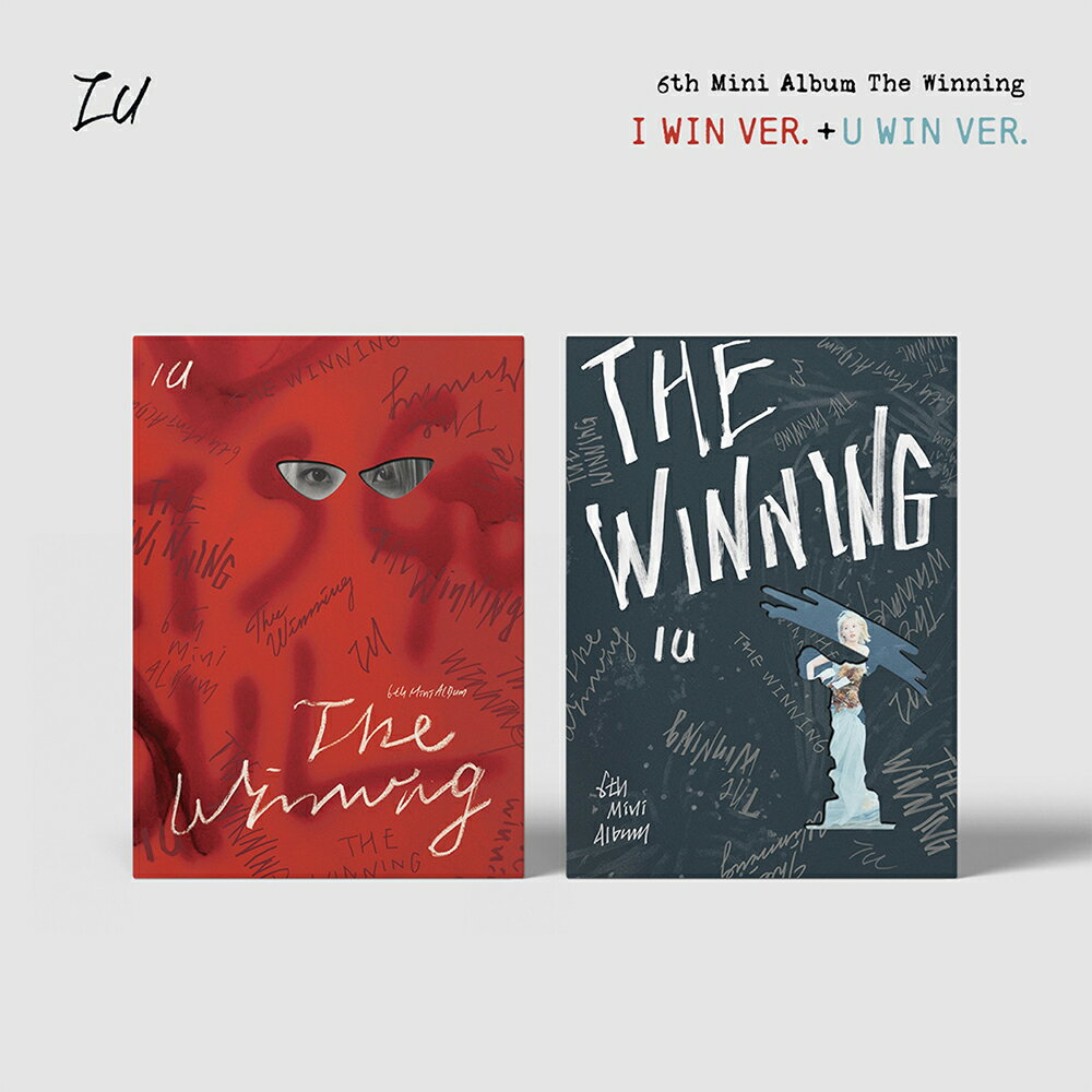 IU The Winning / 6TH MINI ALBUM (I win ver.) (U win ver.) 2種中選択 アイユー 6枚目ミニアルバム