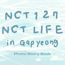 NCT 127 - NCT LIFE in Gapyeong / PHOTO STORY BOOK【公式グッズ】写真集 NCT127 イチリル フォトブック フォトストーリーブック