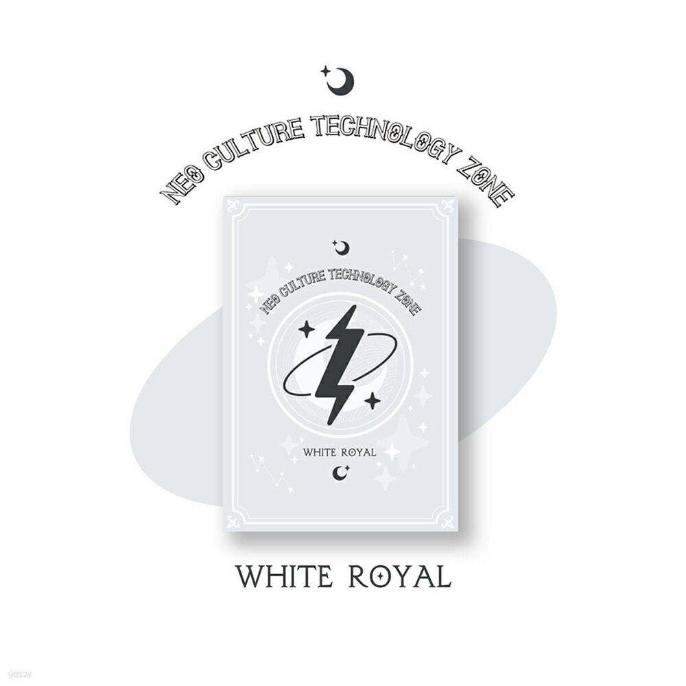 NCT ZONE COUPON CARD White Royal ver. エヌシーティー NCT #127 NEOZONE 韓国 KPOP