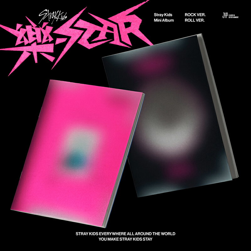 【予約商品】 STRAY KIDS 楽-STAR / MINI ALBUM (ROCK VER., ROLL VER.) 2種中選択 withmuuトレカ 初回限定 ストレイキッズ スキズ 公式 JYP JYP公式のサムネイル