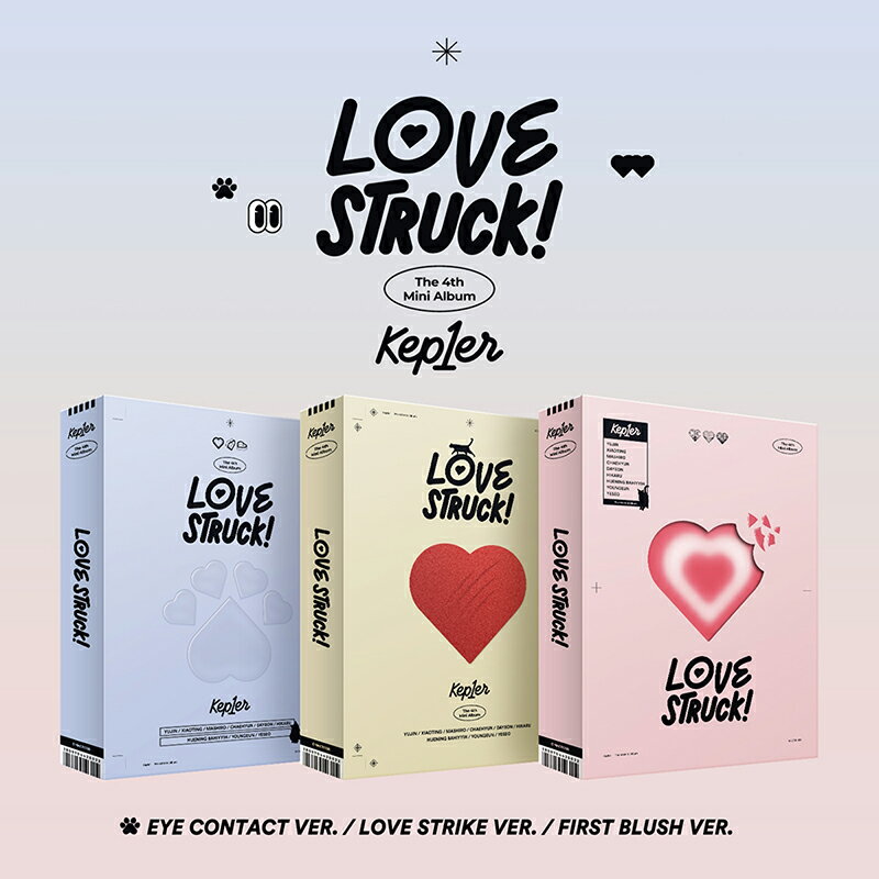 Kep1er - LOVESTRUCK! / 4TH MINI ALBUM 3種 ( LOVE STRIK ver.)ケプラー 4集 ミニアルバム 3種 バージョン選択可 韓国音楽チャート反映 贈り物 プレゼント