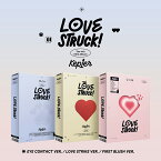 Kep1er - LOVESTRUCK! / 4TH MINI ALBUM 3種 ( EYE CONTACT / LOVE STRIK / FIRST BLUSH ver.)【韓国版】ケプラー 4集 ミニアルバム 3種 バージョン選択可 韓国音楽チャート反映