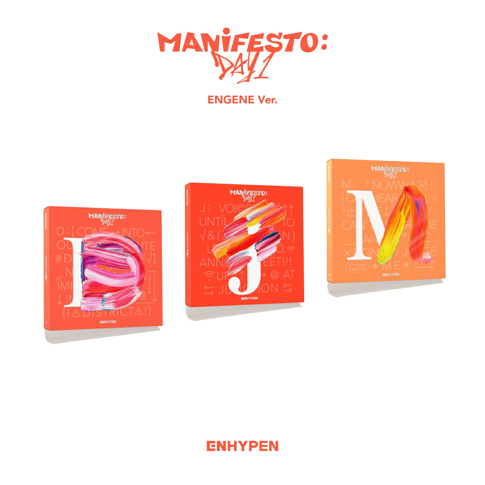 ENHYPEN - MANIFESTO : DAY 1 / 3rd Mini Album (ENGENE ver.) 【韓国盤】バージョン選択可 韓国音楽チャート反映