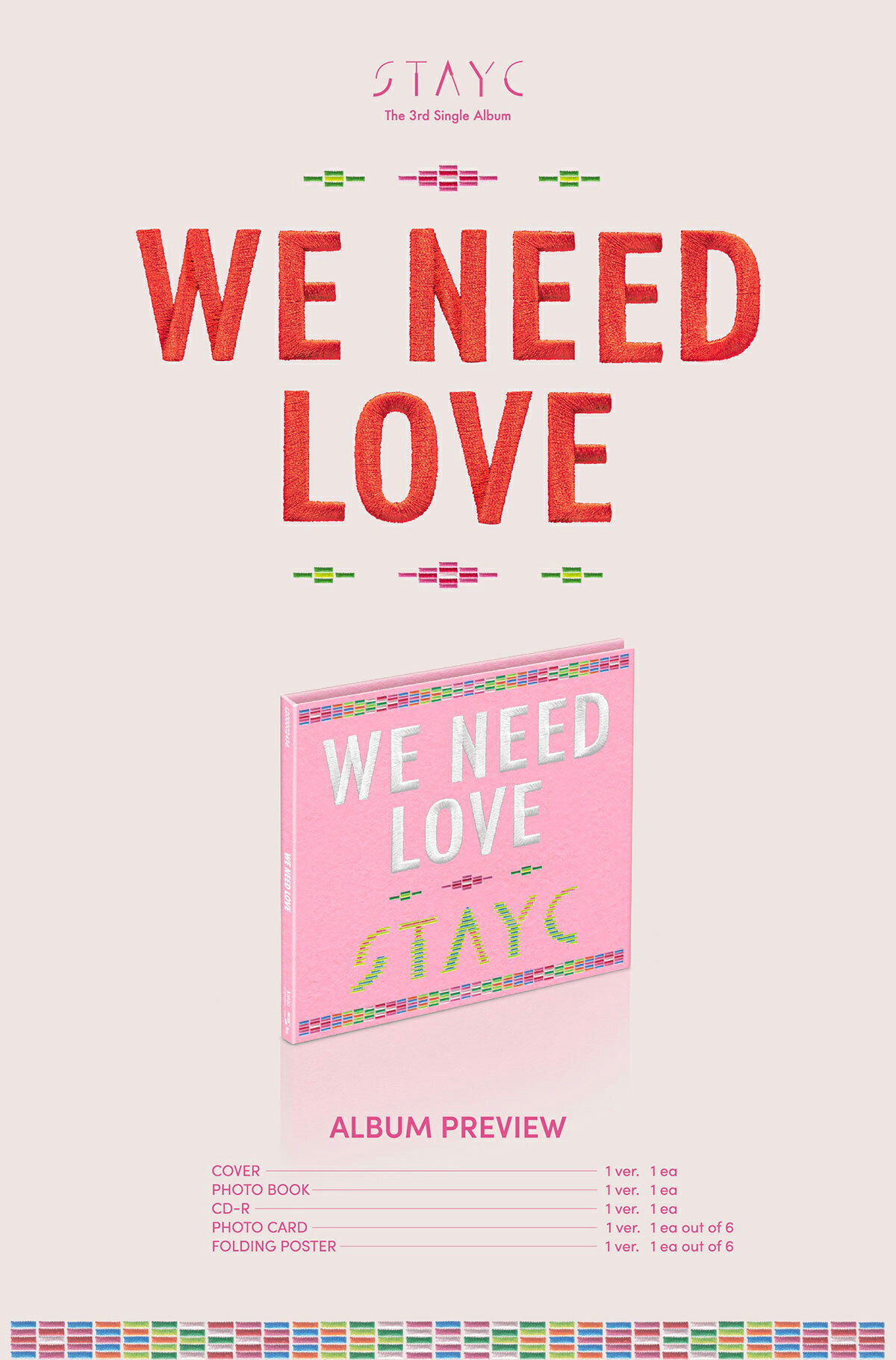 STAYC - WE NEED LOVE / THE 3RD SINGLE ALBUM ( Digipack Ver. ) ( Limited Edition ) 2