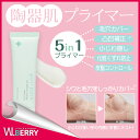 【メール便送料無料】 HOLIKA HOLIKA purip...