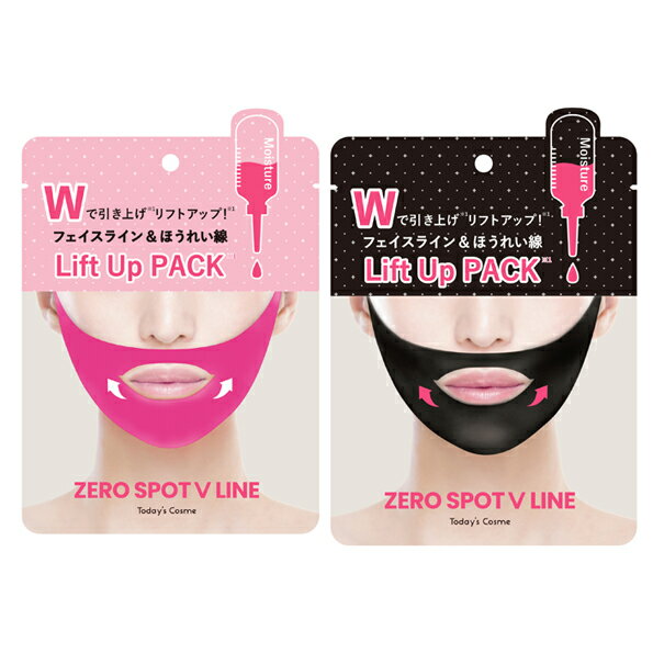 【ネコポス便送料無料】Today’s Cosme トゥデイズコスメ　ZERO SPOT V P...