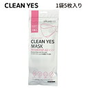 【5枚入x10袋＝50枚】 CLEAN YES マスク 3D立体型 快適 眼鏡がくもりにくい 口紅がつきにくい KF-AD 韓国マスク KF韓国マスク 衛生マスク