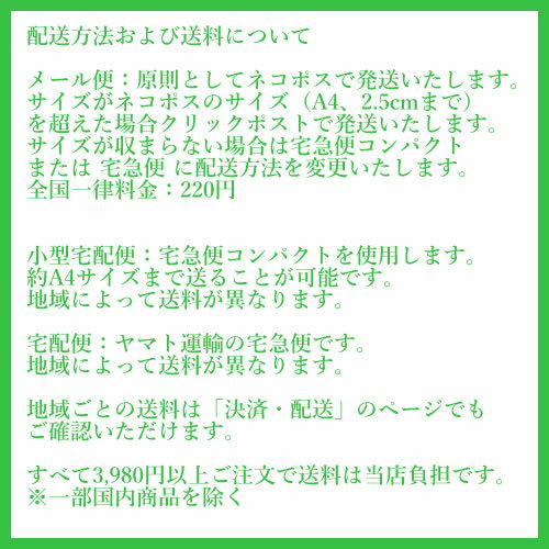 (スコア+パート譜セット) 交響曲第1番「指輪物語」全楽章 / 作曲：ヨハン・デメイ (吹奏楽)