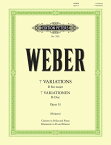(楽譜) 「ジルヴァーナ」の主題による7つの変奏曲 / 作曲：カール・マリア・フォン・ウェーバー (クラリネット)【※必ずページ内に記載の納期をご確認ください】