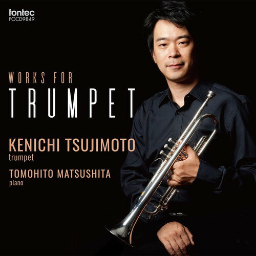 樂天商城 - (CD) トランペット作品集 / 演奏：辻本憲一 (トランペット)【※必ずページ内に記載の納期をご確認ください】